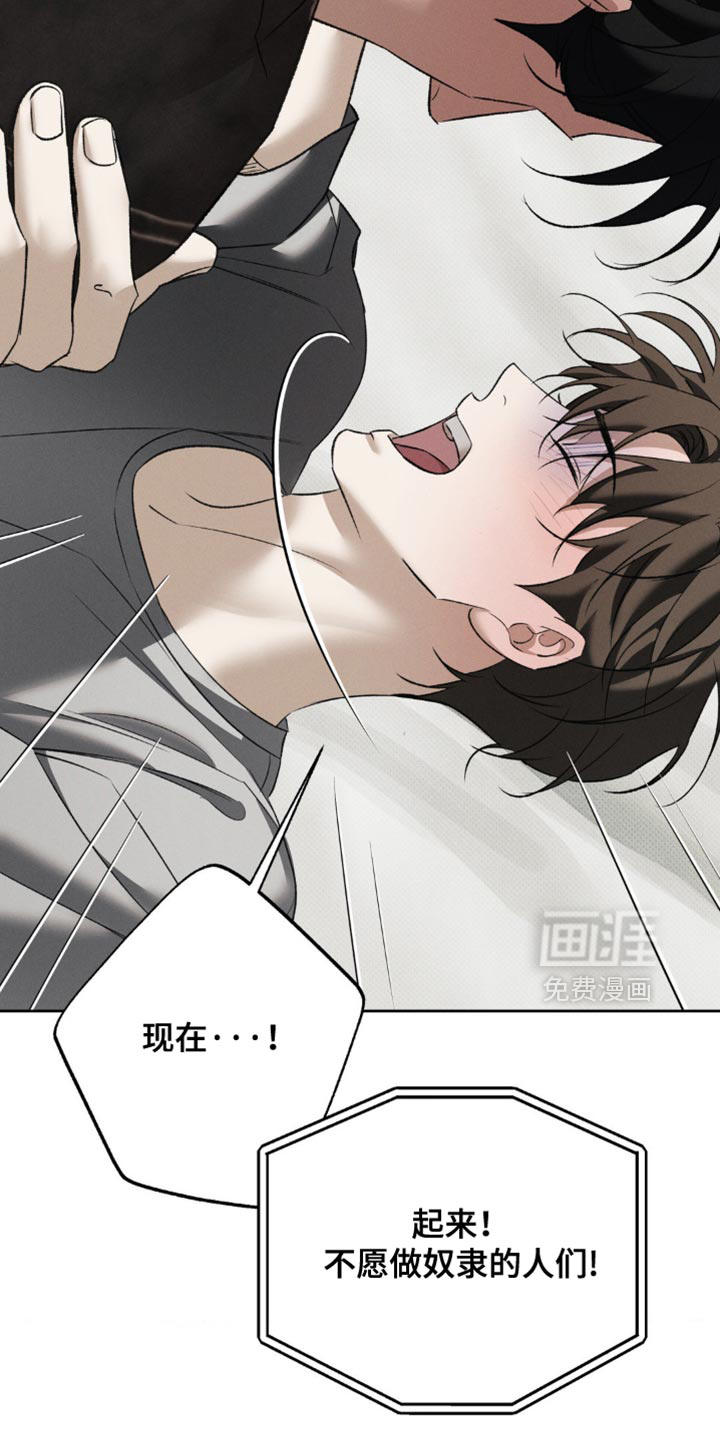 第47话 第33页