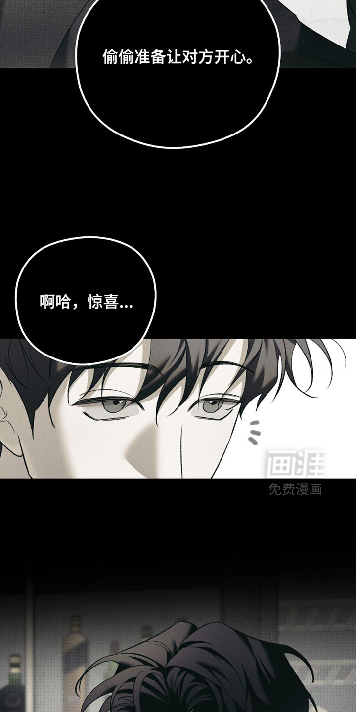 第51话 第25页