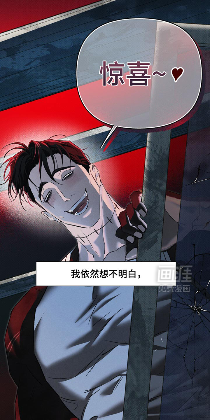 第51话 第4页