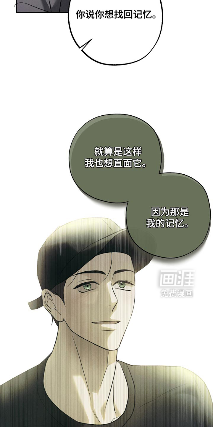第51话 第18页
