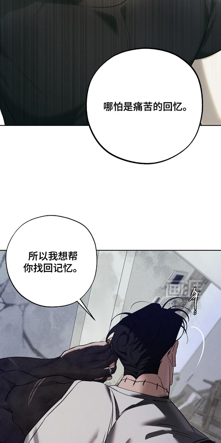 第51话 第19页