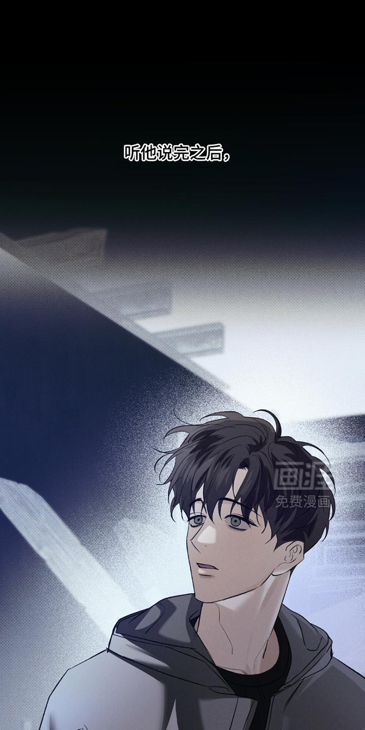 第51话 第27页