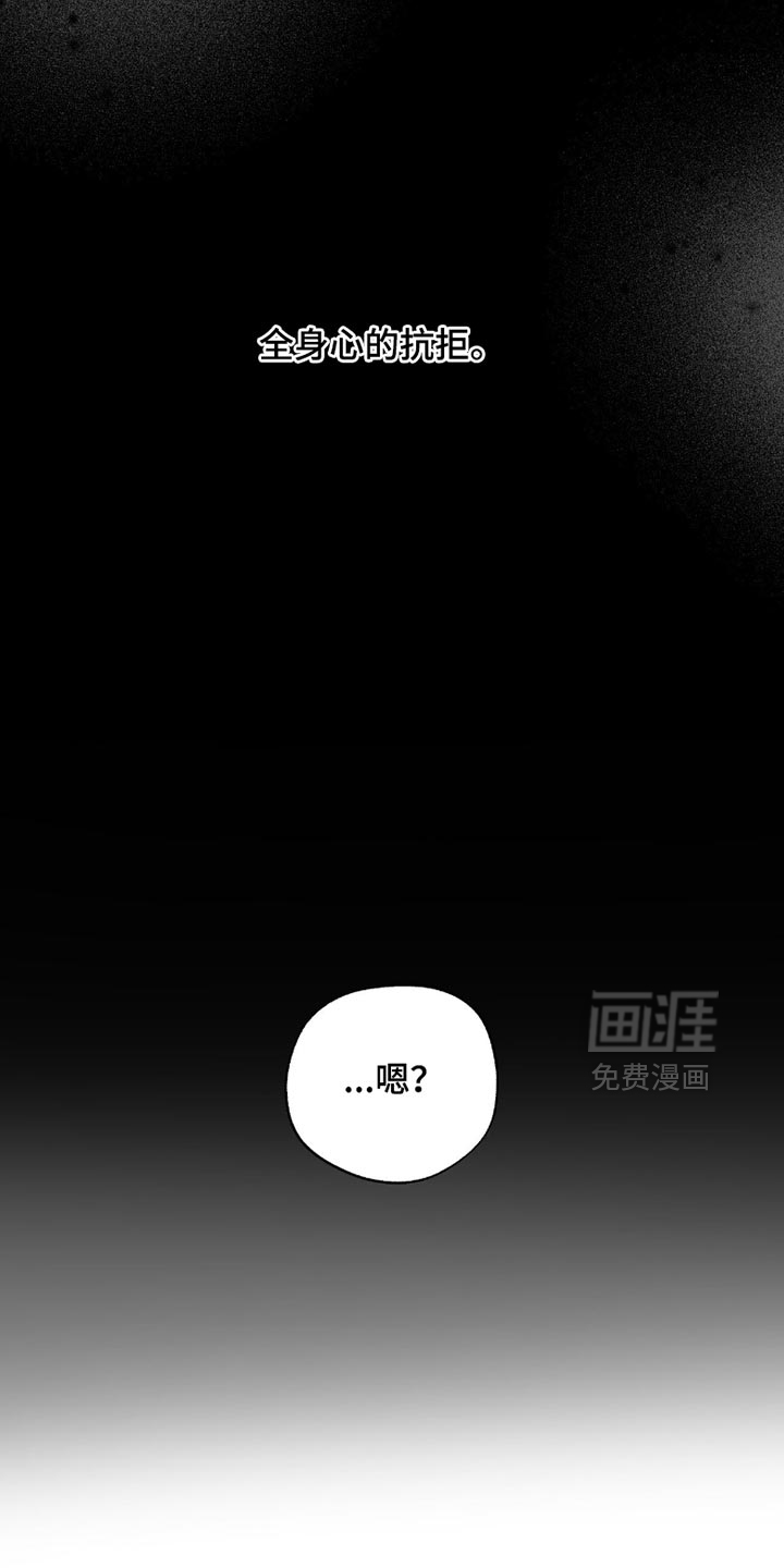 第51话 第12页