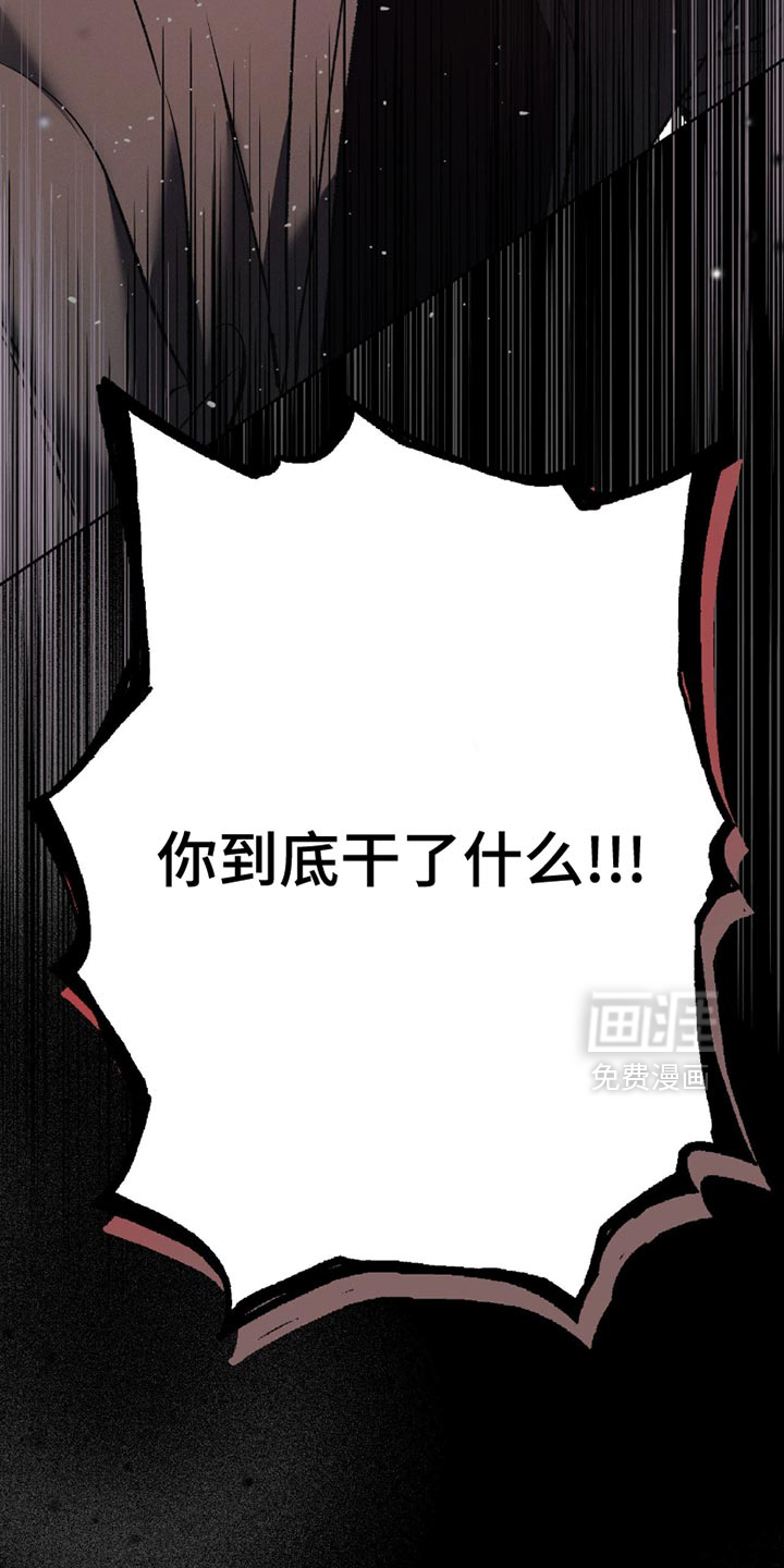 第51话 第11页