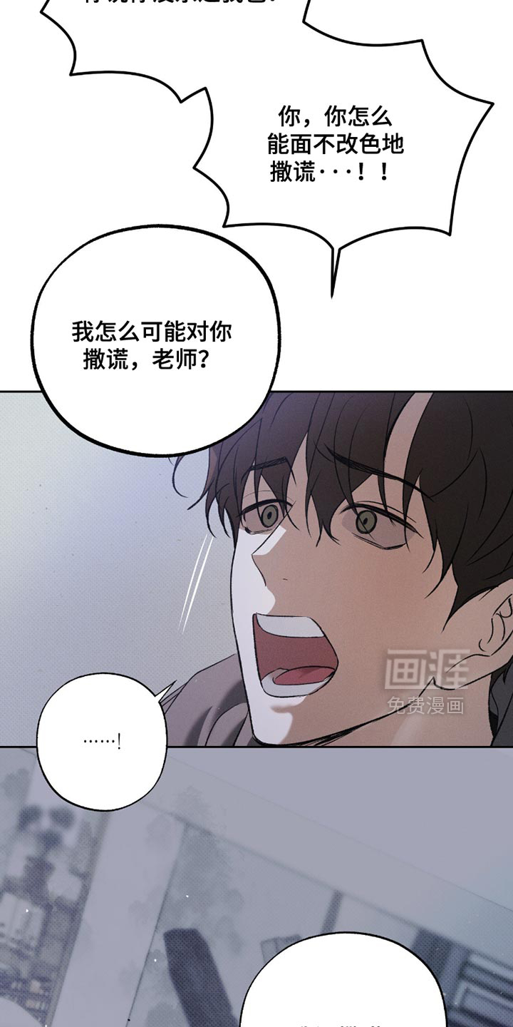 第51话 第14页