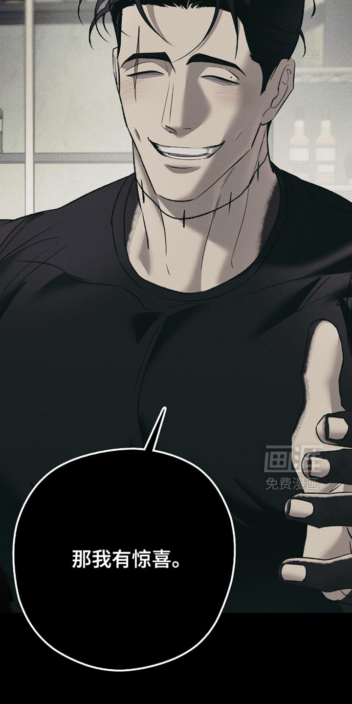第51话 第26页