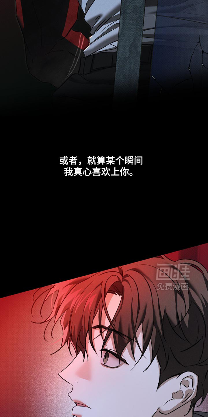 第51话 第5页