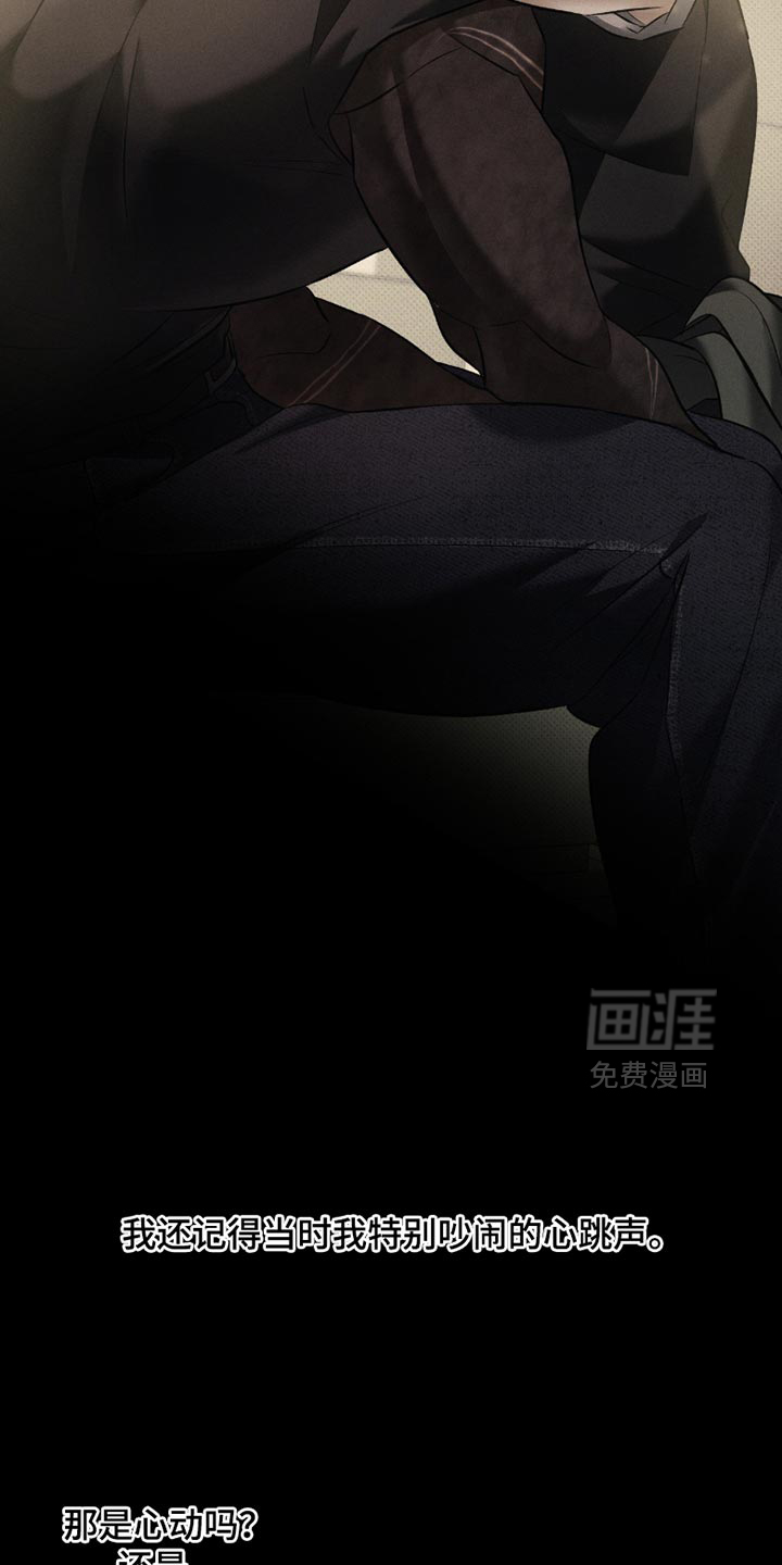 第51话 第2页