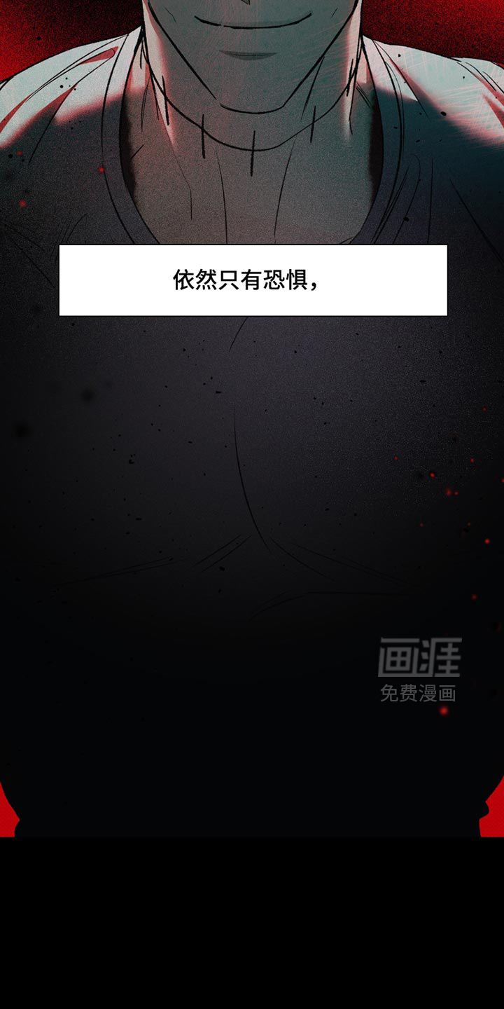 第51话 第7页