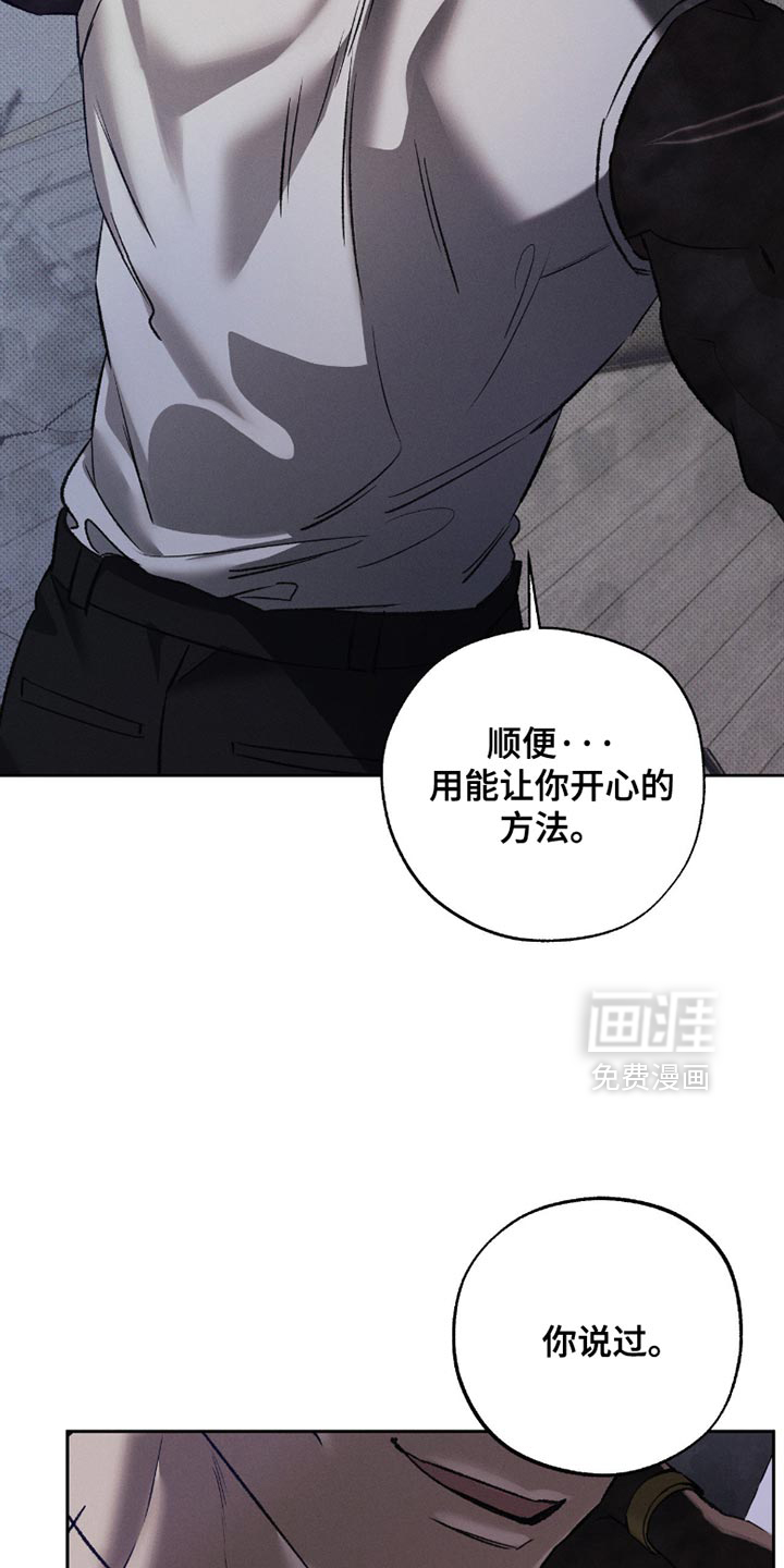 第51话 第20页