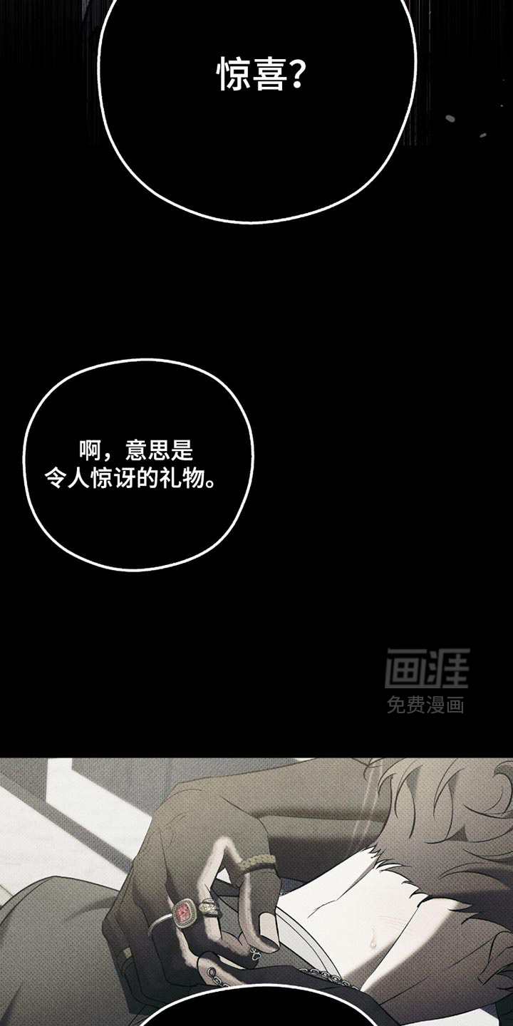第51话 第24页