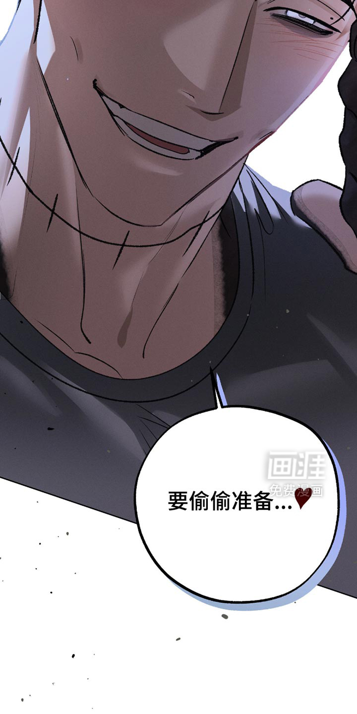 第51话 第22页