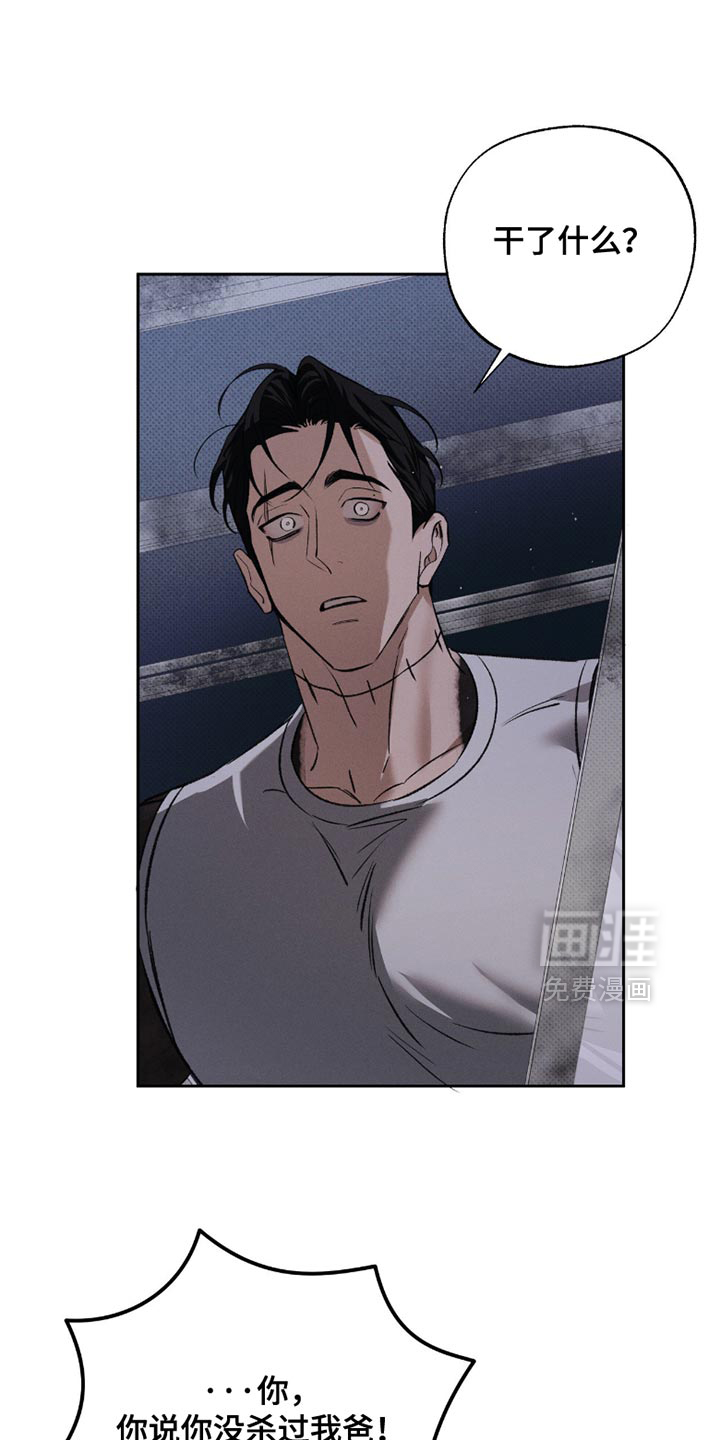 第51话 第13页