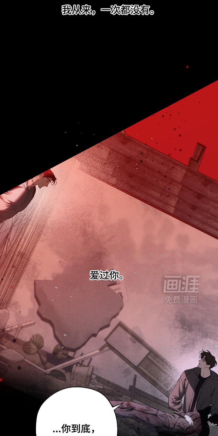 第51话 第8页