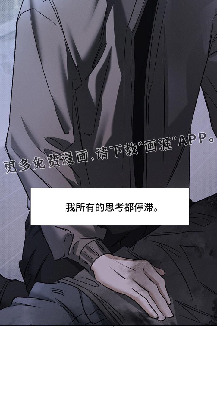 第51话 第28页