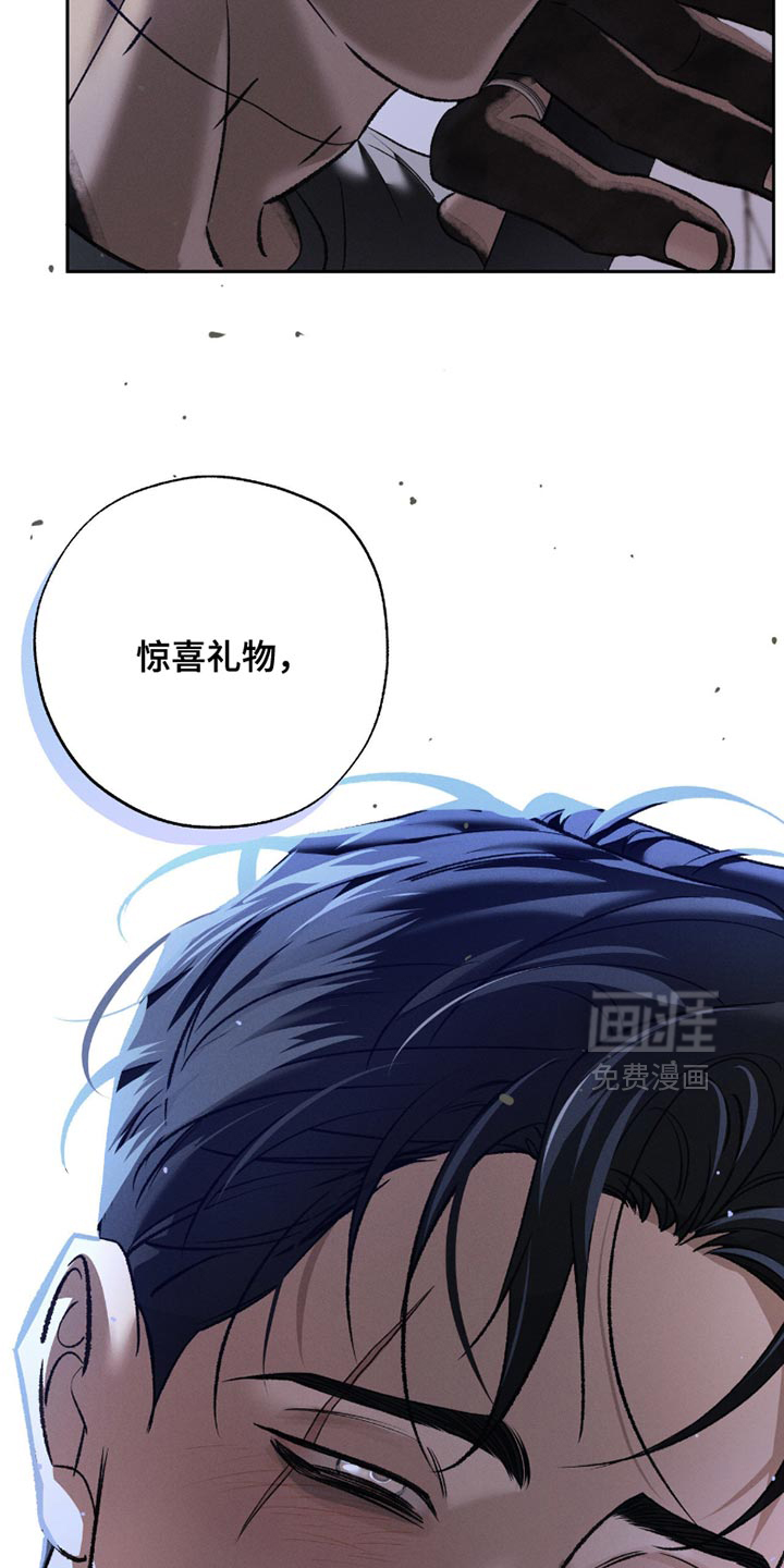 第51话 第21页
