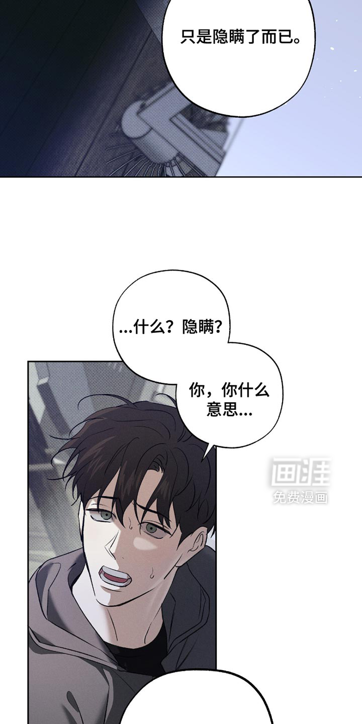 第51话 第17页