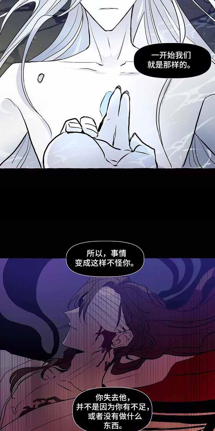 第61话 第9页