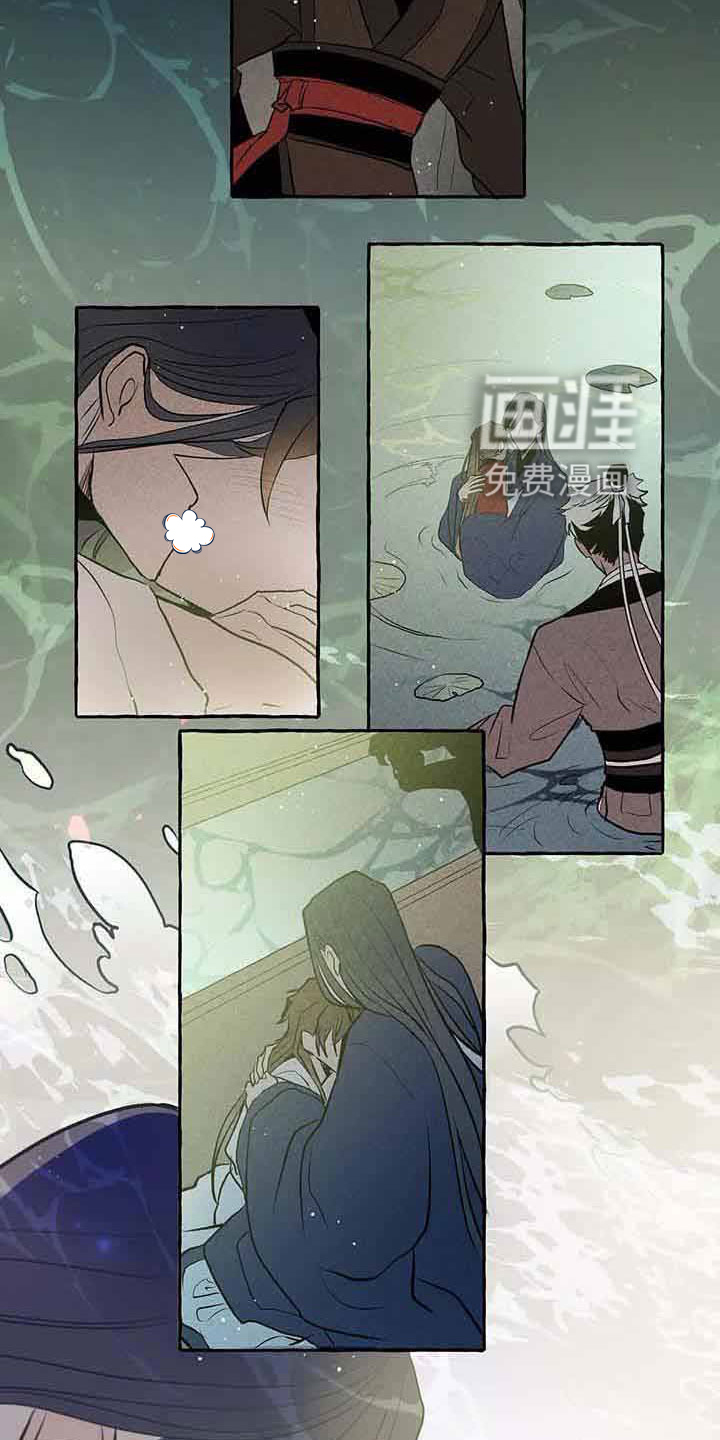 第61话 第14页