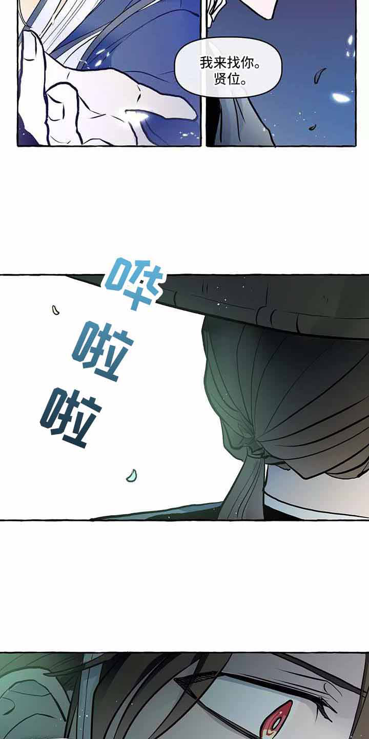 第61话 第28页