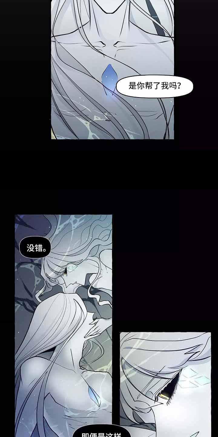 第61话 第6页