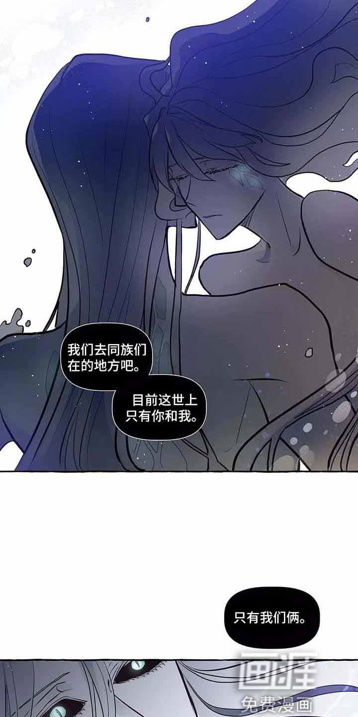 第61话 第12页