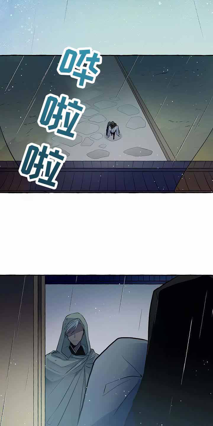 第61话 第2页