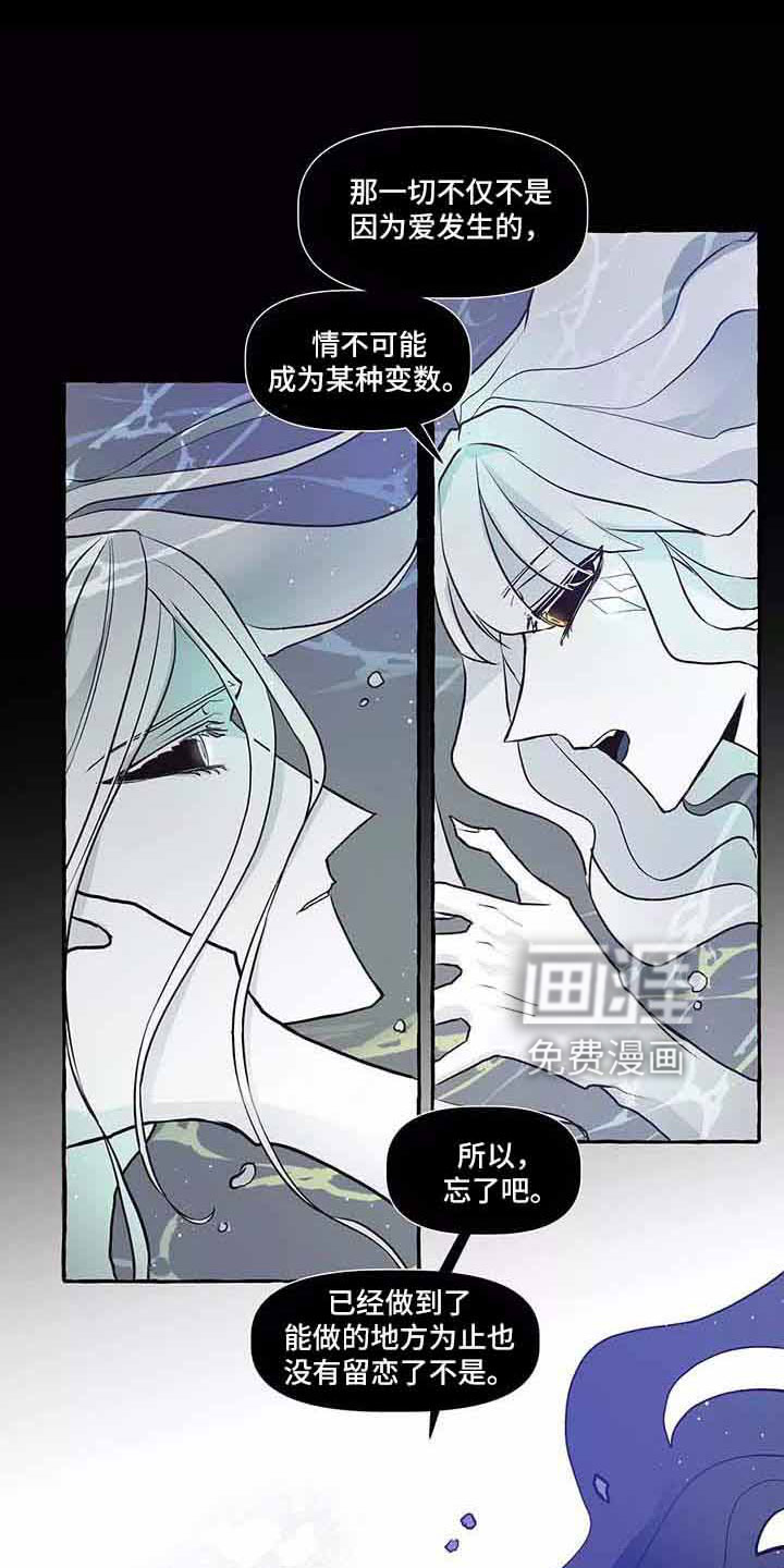第61话 第11页