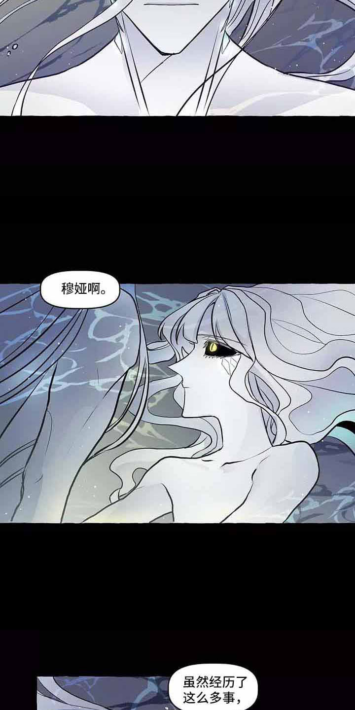 第61话 第16页