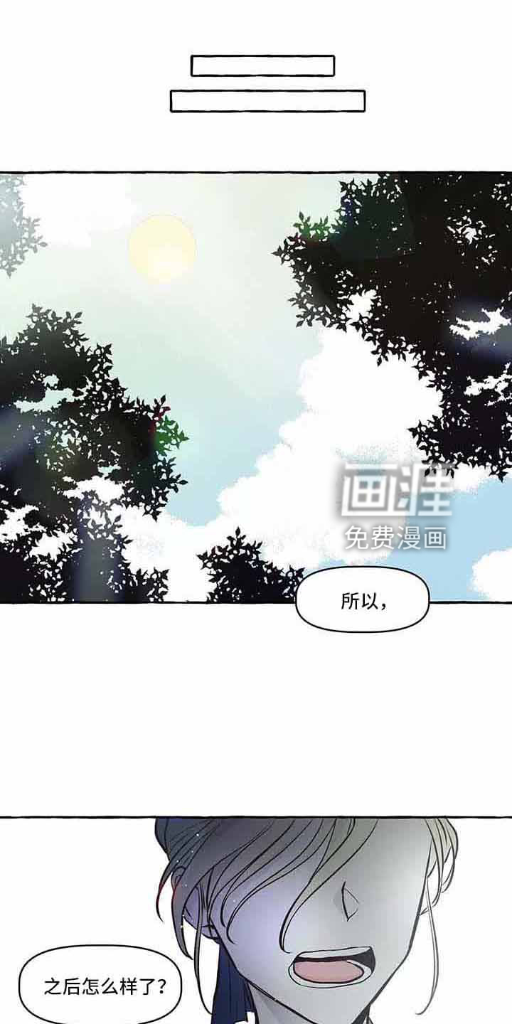 第61话 第21页