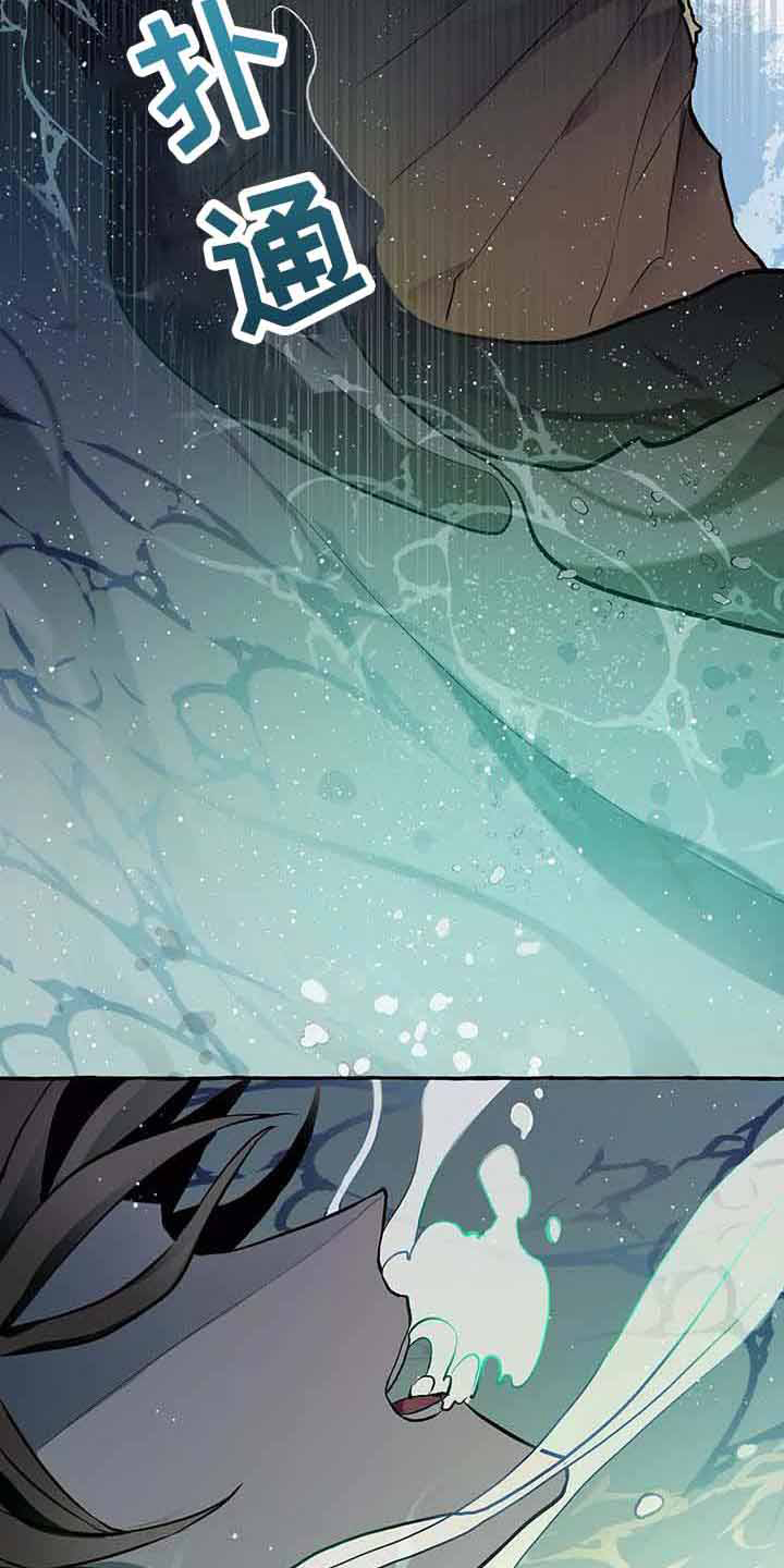 第61话 第32页