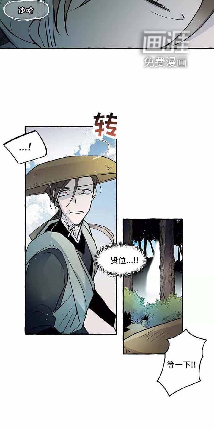 第61话 第29页