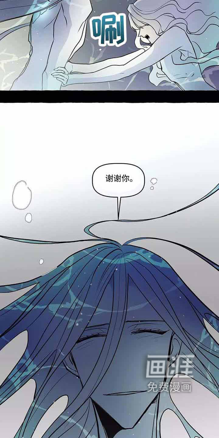 第61话 第19页