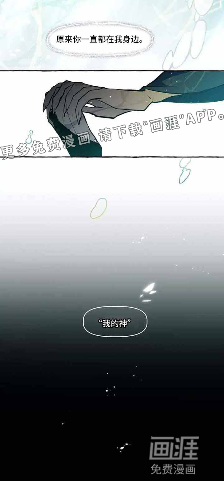 第61话 第35页