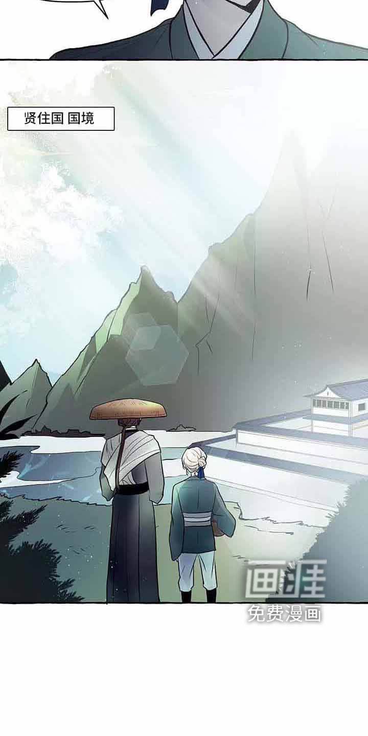 第61话 第22页