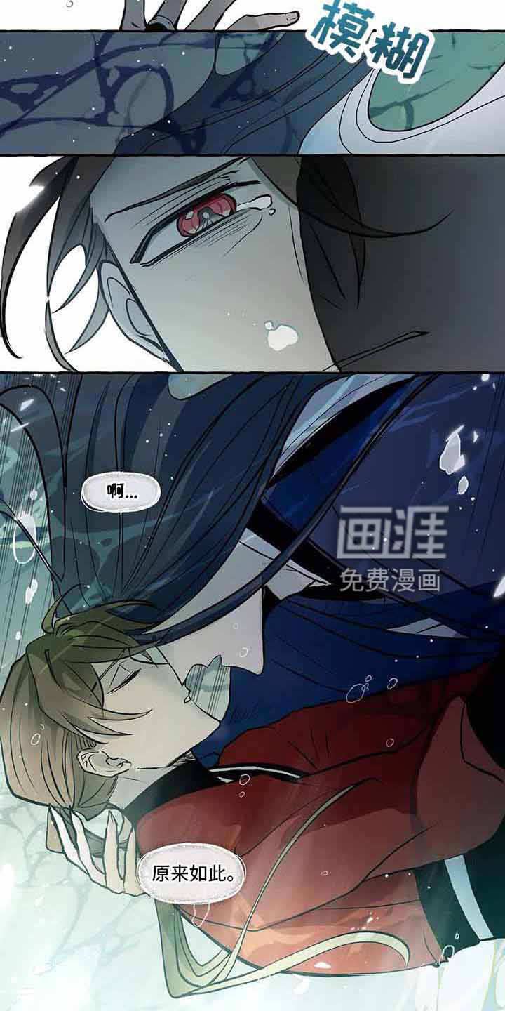 第61话 第34页