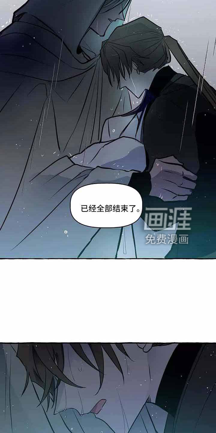 第61话 第4页
