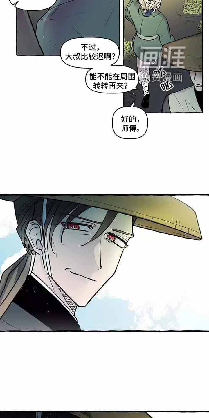第61话 第24页