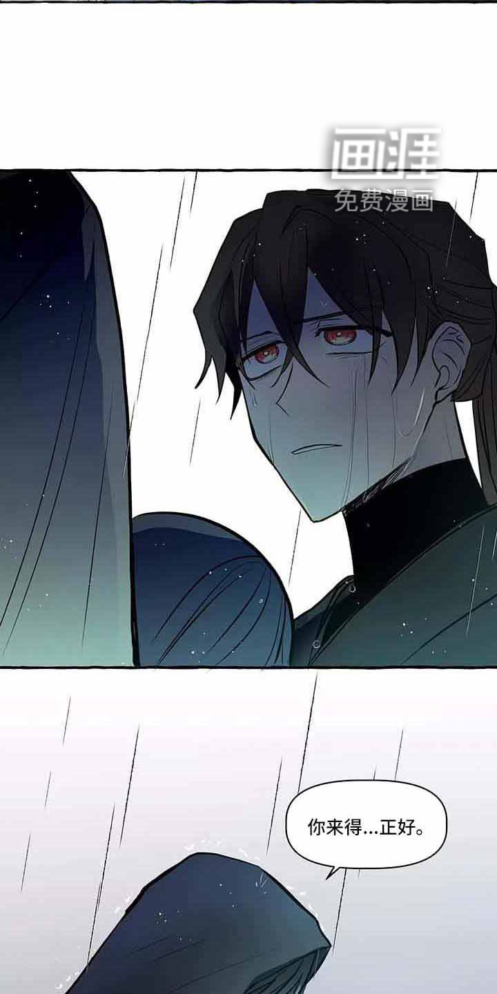 第61话 第3页