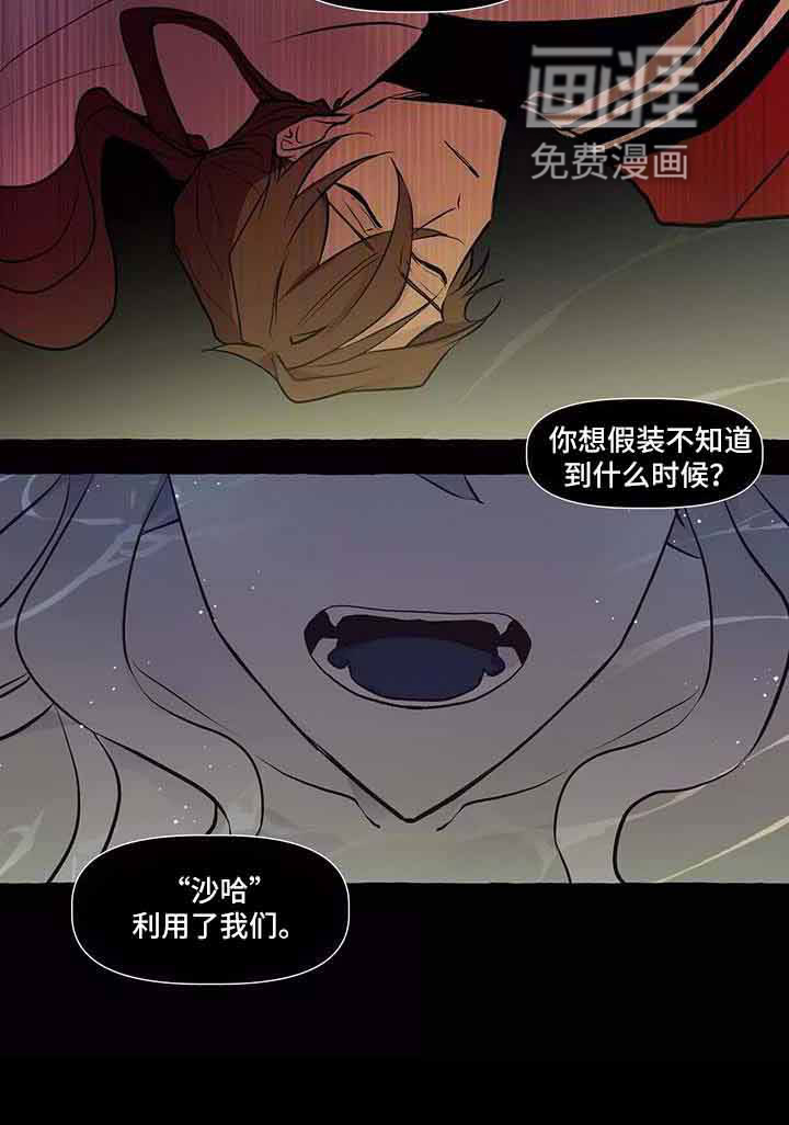 第61话 第10页