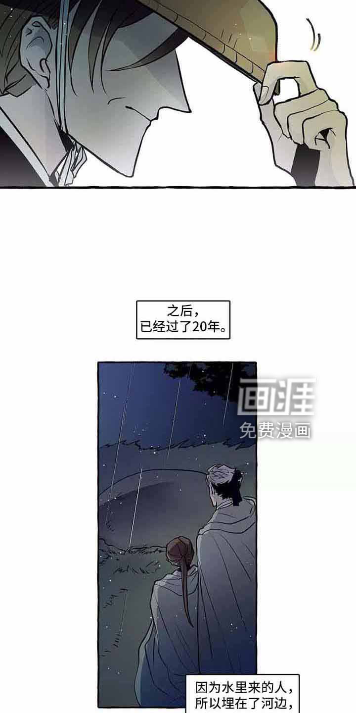 第61话 第25页