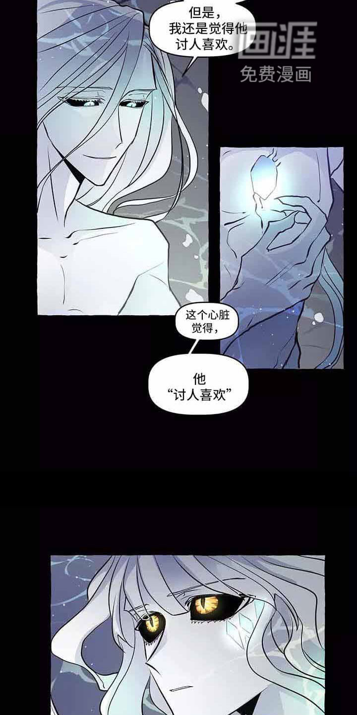 第61话 第17页