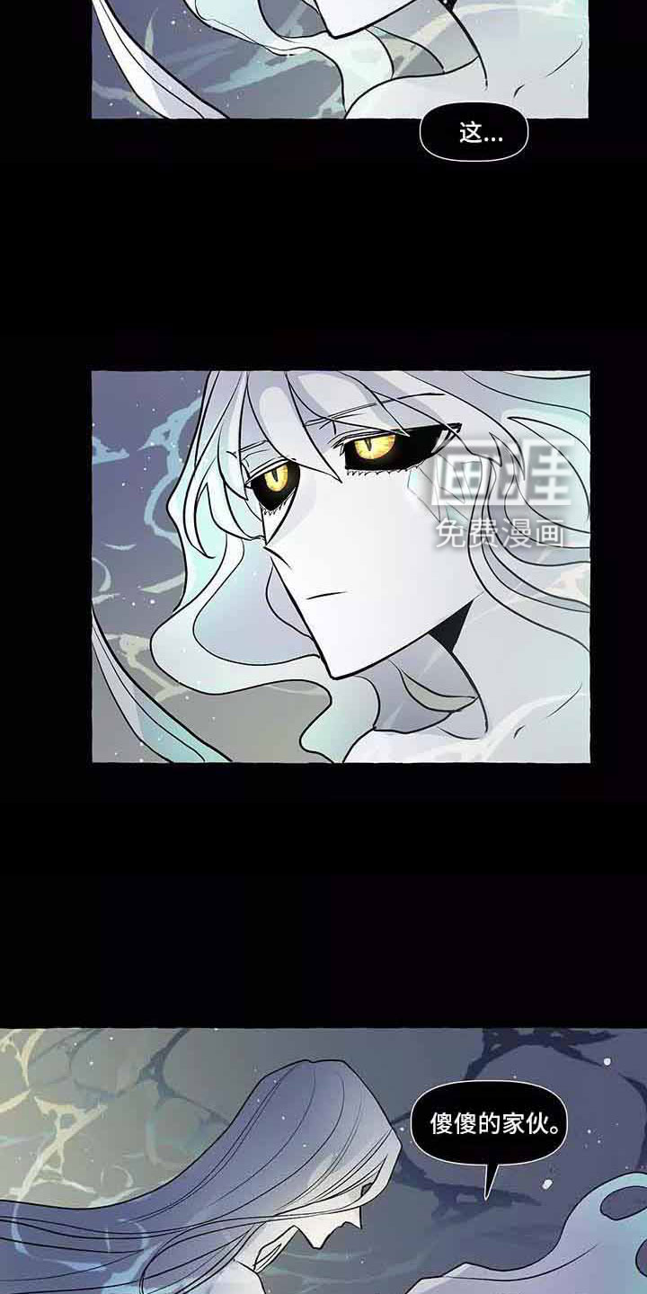 第61话 第18页