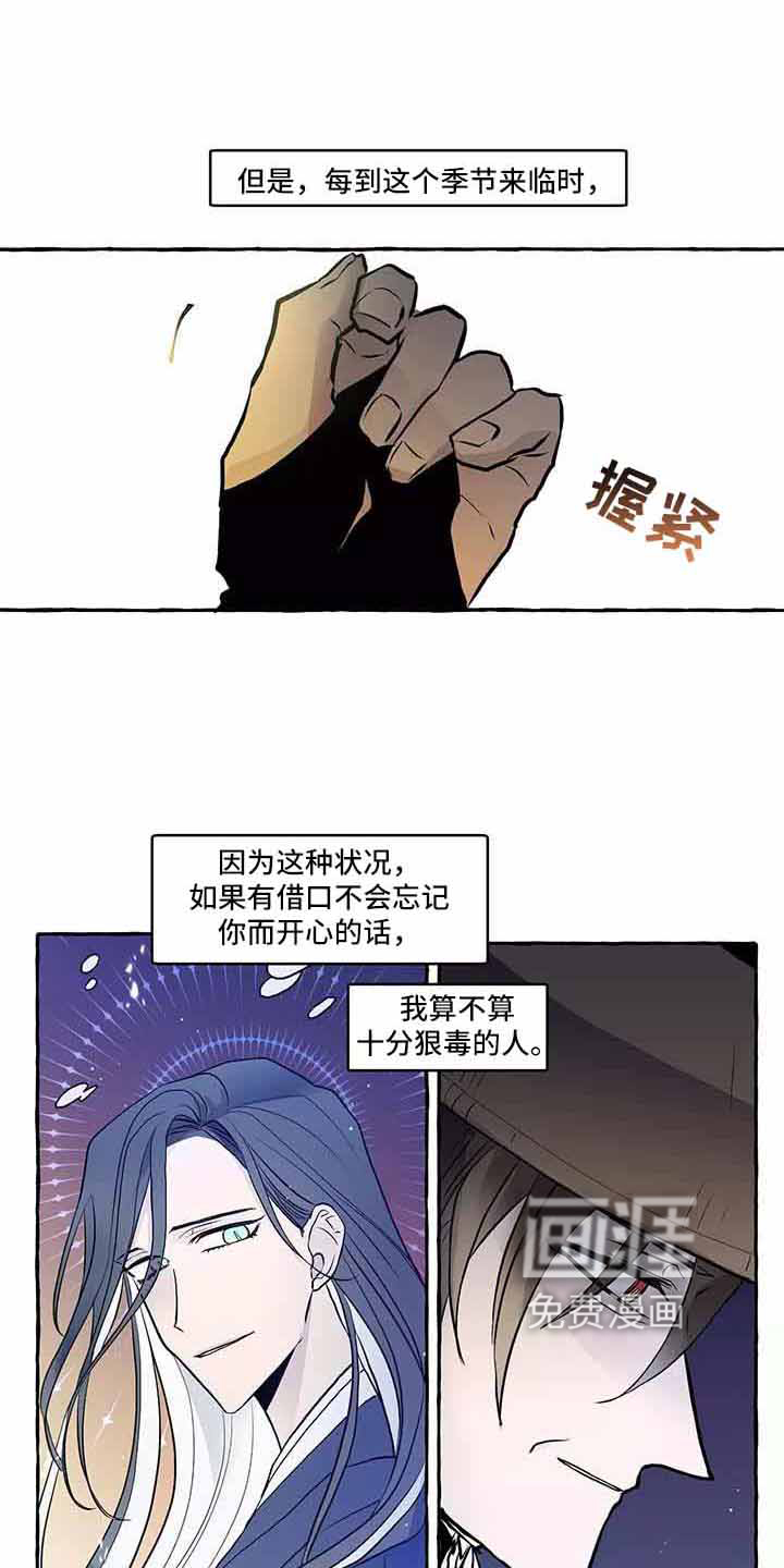 第61话 第27页