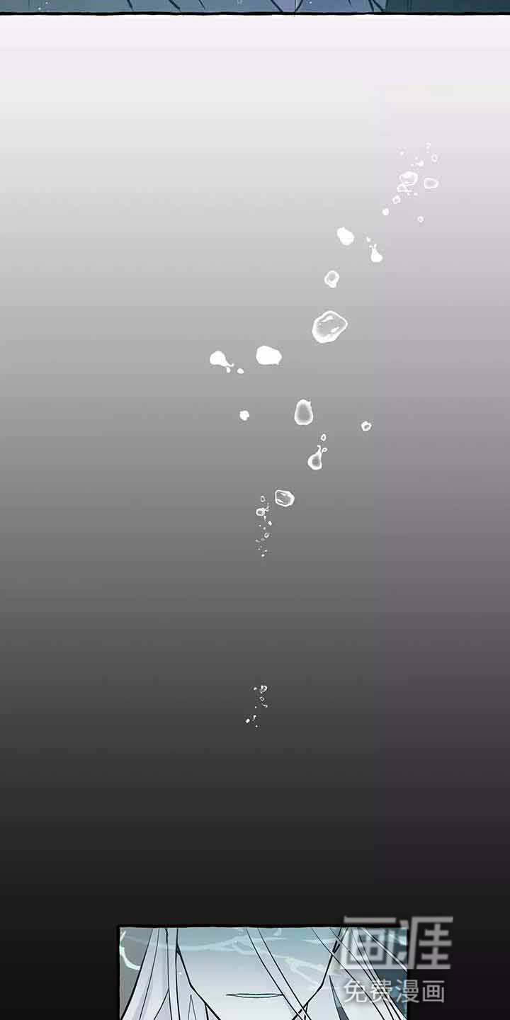 第61话 第5页