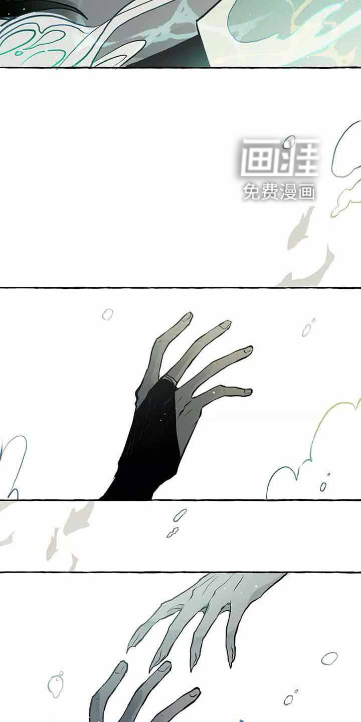 第61话 第33页