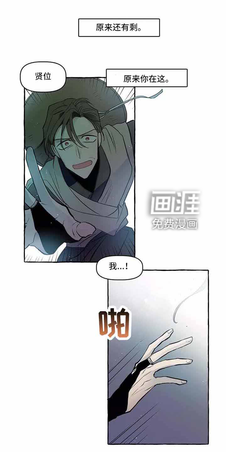 第61话 第30页
