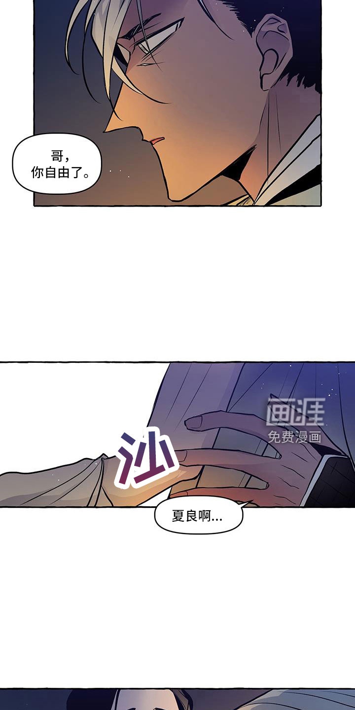 第60话 第16页