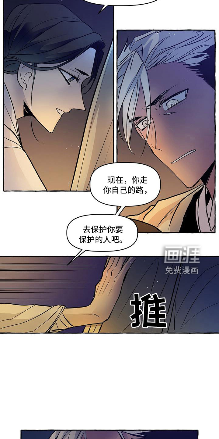 第60话 第15页