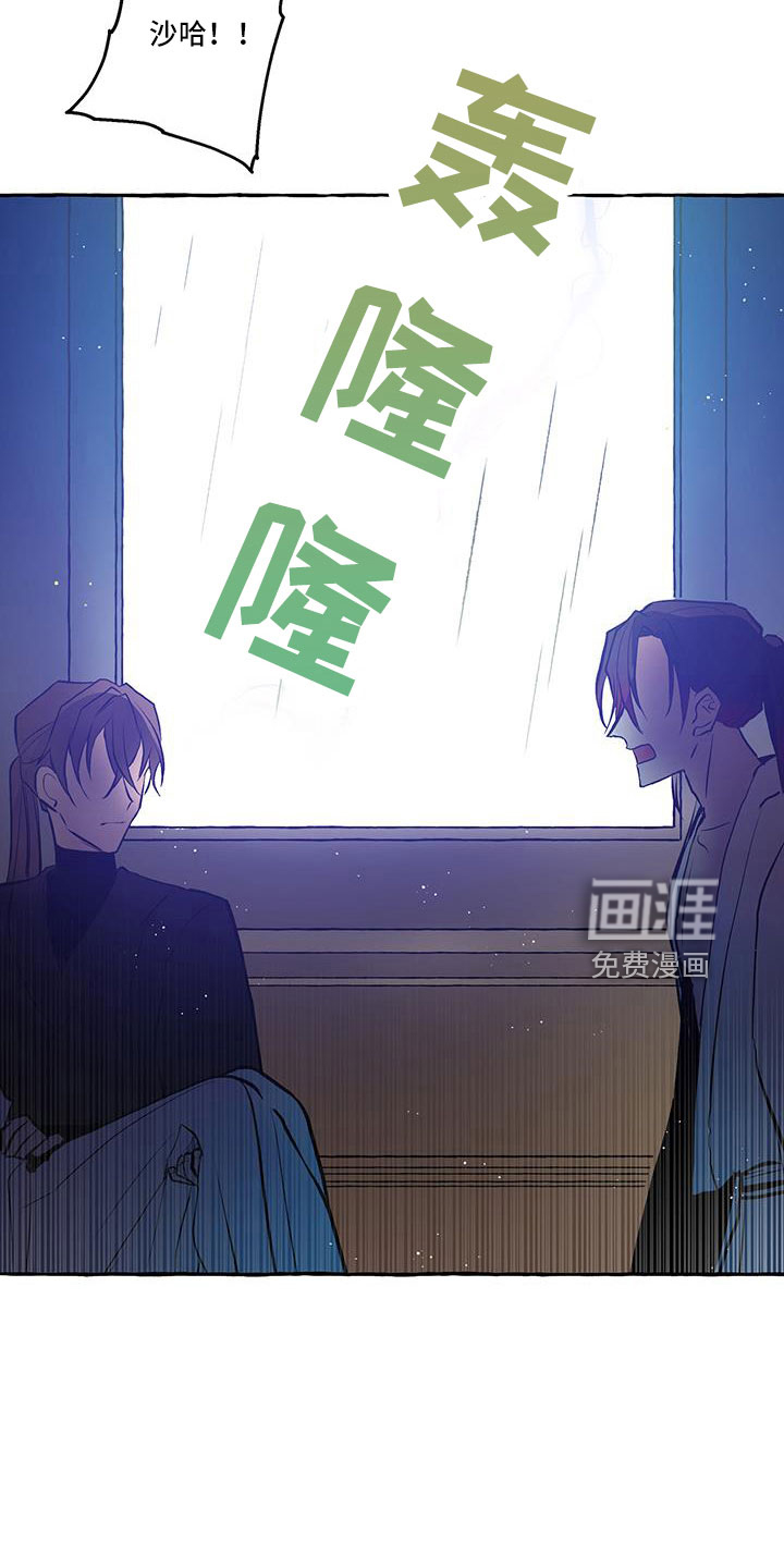 第60话 第21页